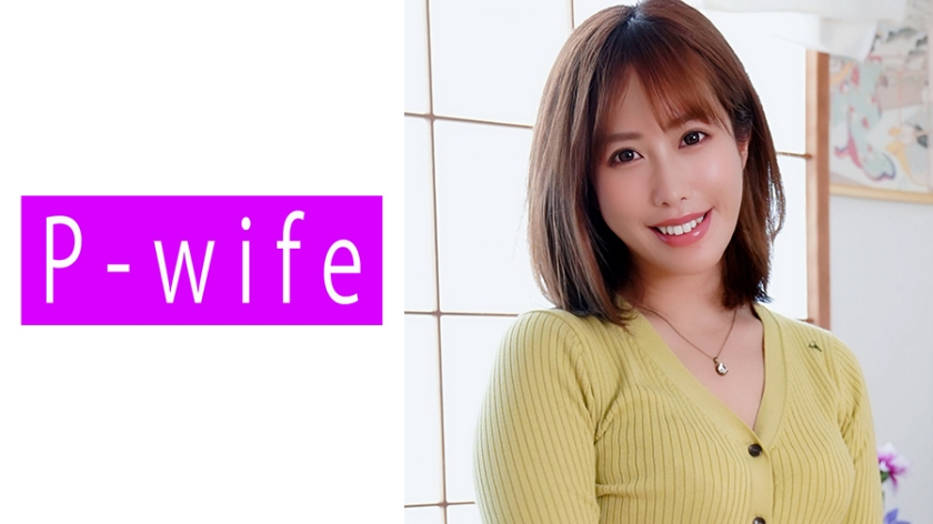 PWIFE-859 极品痴女いずみ浴室口爆盛宴 淫语挑逗射颜高潮 人妻湿身诱惑终极体验